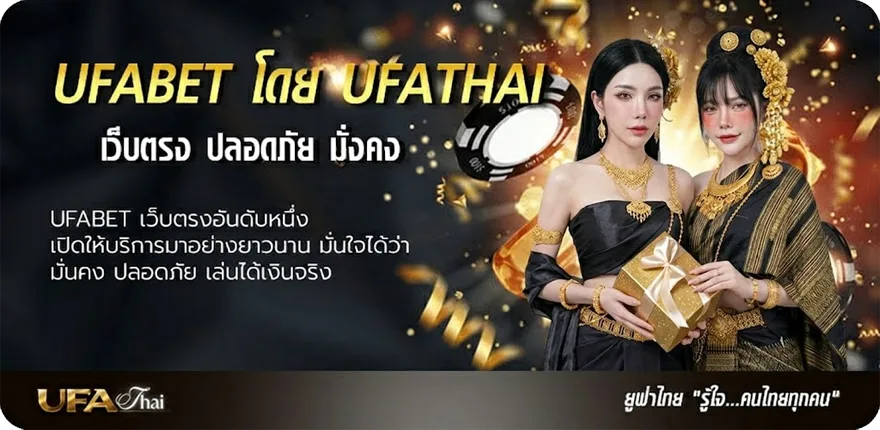 แบนเนอร์ คาเฟ่คลองสามวา ยอดนิยม — แทงบอลออนไลน์ คาสิโน หวย มวย สล็อต ครบวงจร