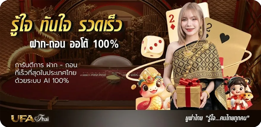 แบนเนอร์ คาเฟ่คลองสามวา ใหม่ — โปรโมชั่นสมาชิกใหม่