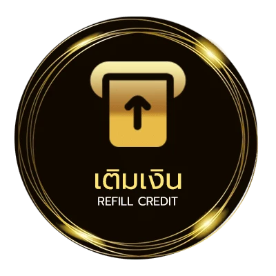 ฝาก-ถอน คาเฟ่คลองสามวา อัตโนมัติ 24 ชม.