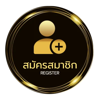 สมัครสมาชิก คาเฟ่คลองสามวา ง่ายสุด ๆ