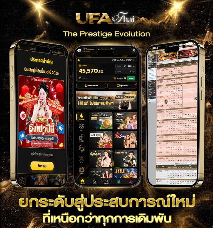คาเฟ่คลองสามวา  แบรนด์ยูฟ่าไทย